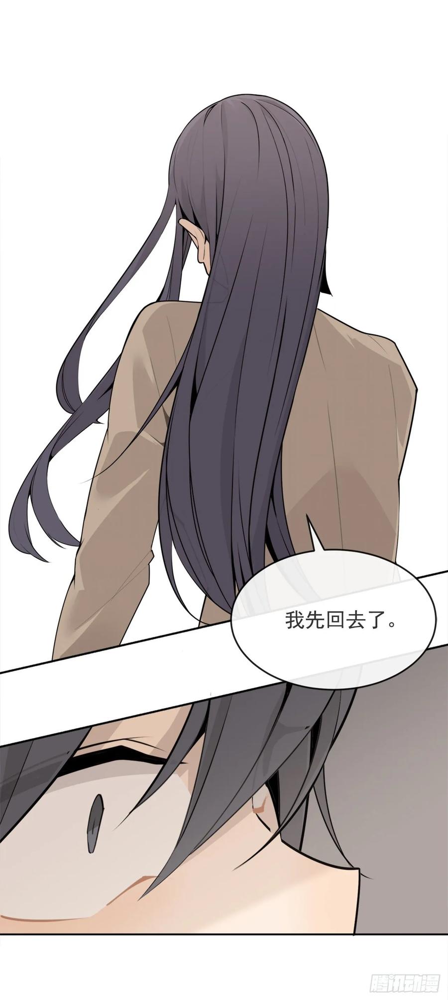 魔劍王 - 前世戀人 - 7