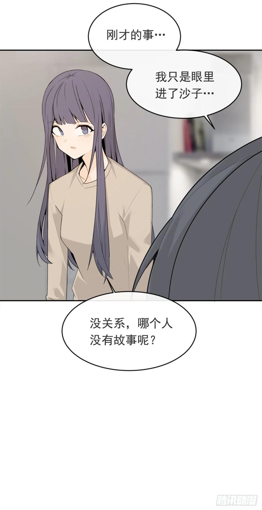 魔劍王 - 前世戀人 - 7