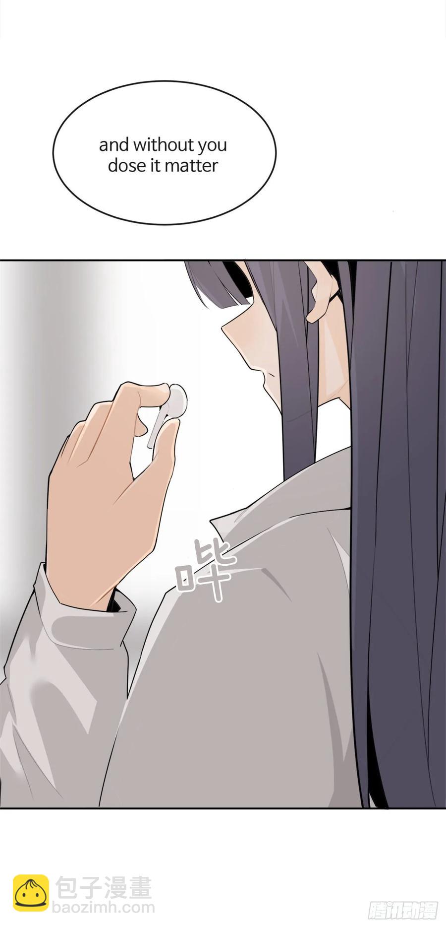 魔劍王 - 前世戀人 - 7