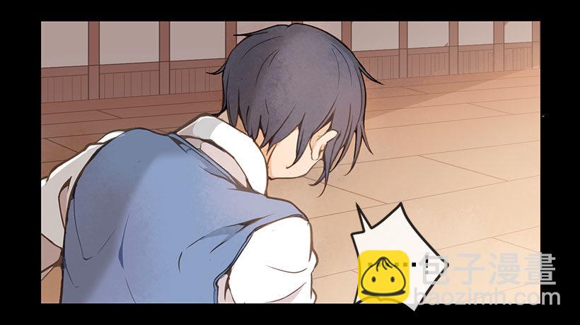 魔劍王 - 劍魔之力 - 1