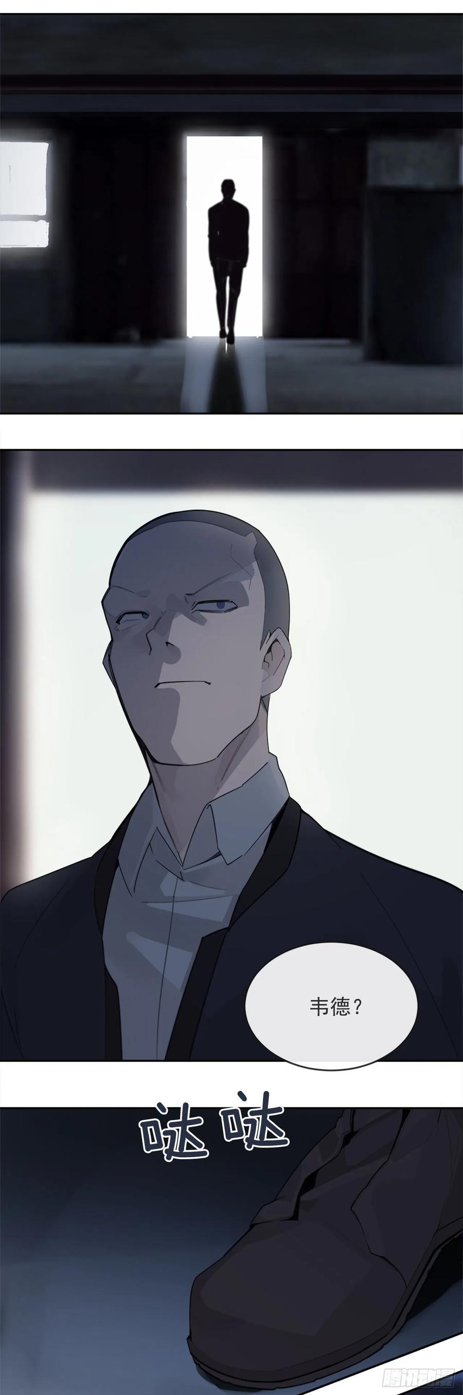 魔劍王 - 勇闖狼窩 - 2