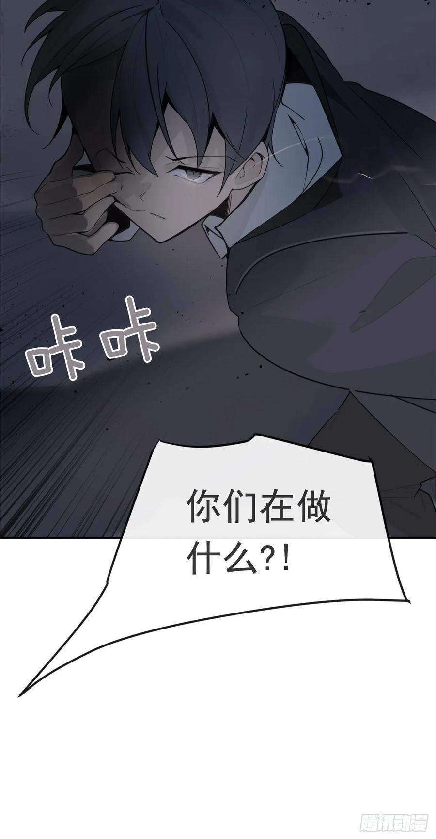 魔劍王 - 勇闖狼窩 - 1