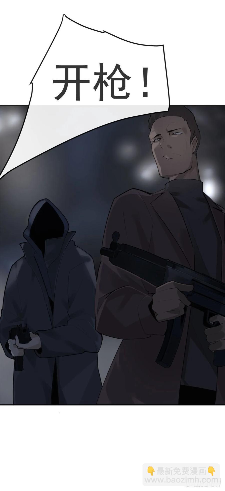 魔劍王 - 勇闖狼窩 - 2