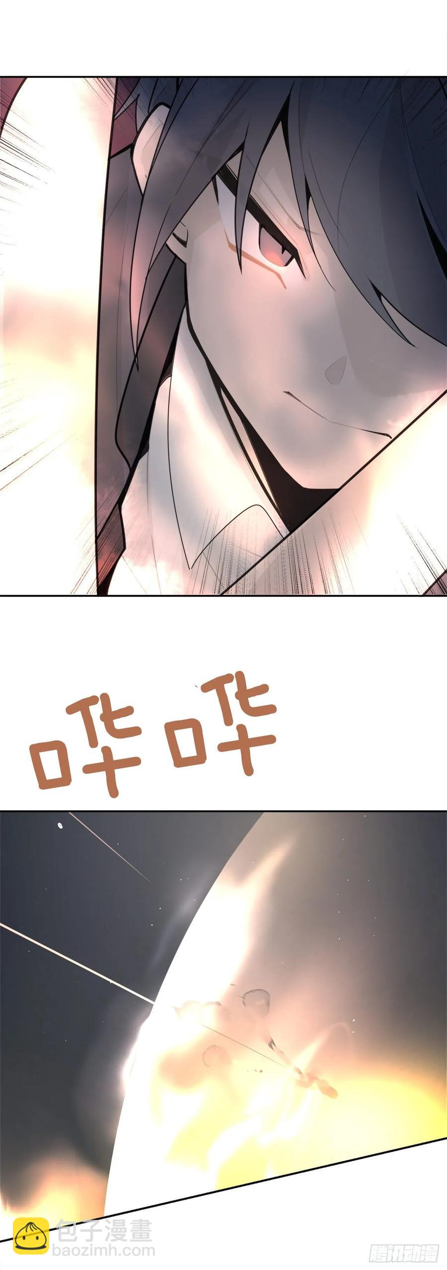 魔劍王 - 勇闖狼窩 - 4