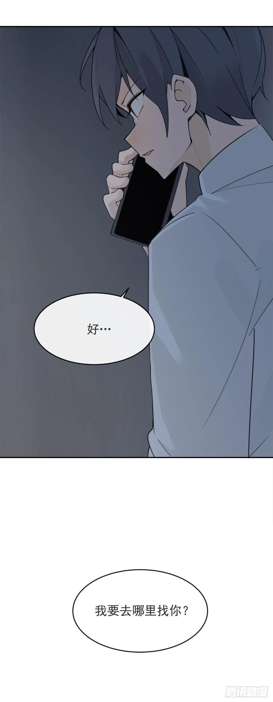 魔劍王 - 勇闖狼窩 - 7