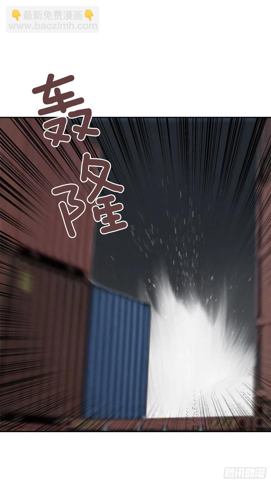 魔劍王 - 聲東擊西 - 1