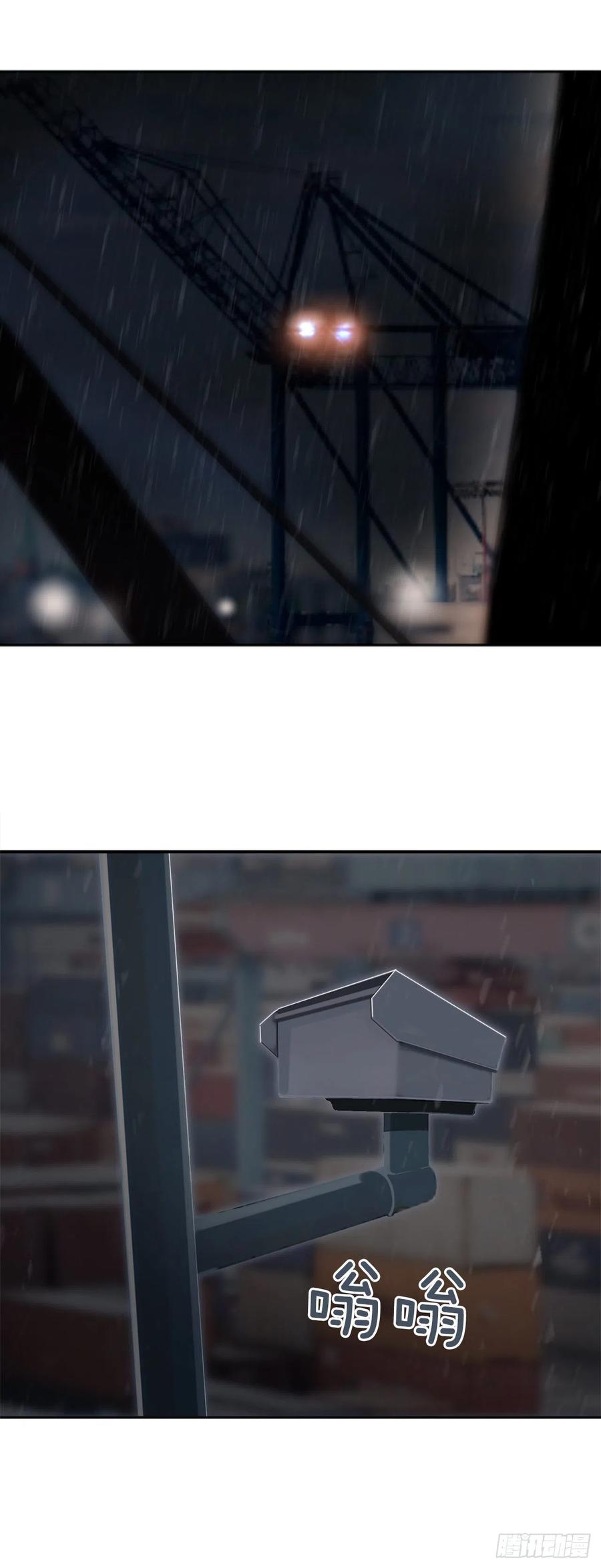 魔劍王 - 聲東擊西 - 2