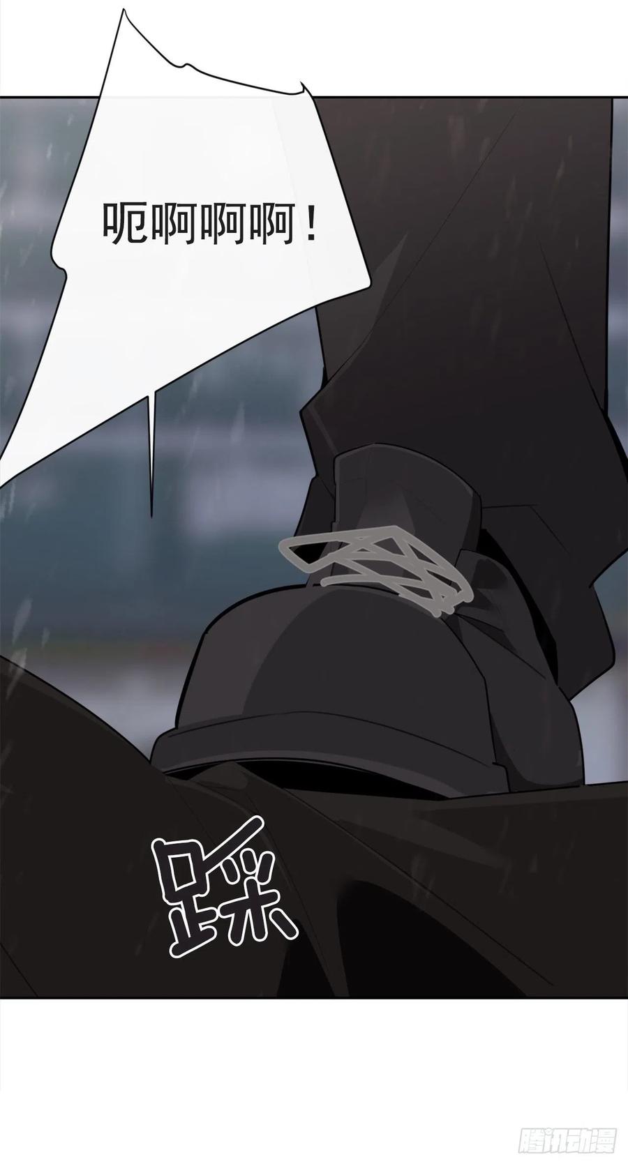 魔劍王 - 聲東擊西 - 6