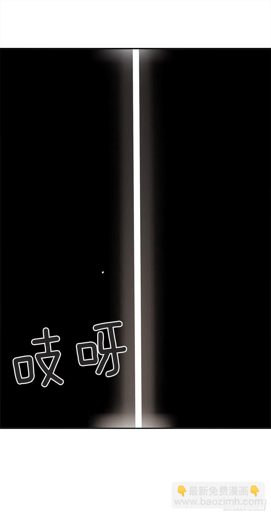 魔劍王 - 聲東擊西 - 1