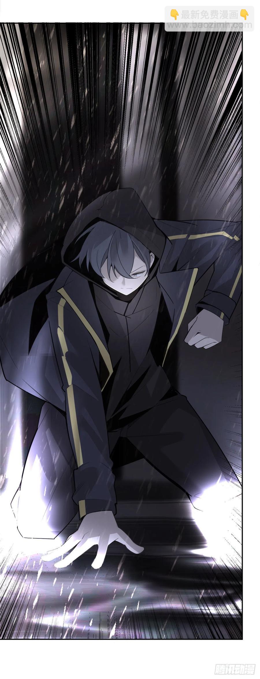 魔劍王 - 聲東擊西 - 6