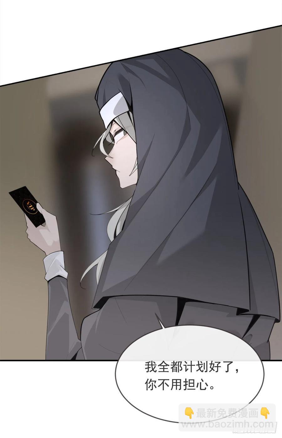 魔劍王 - 奪命神劍 - 3