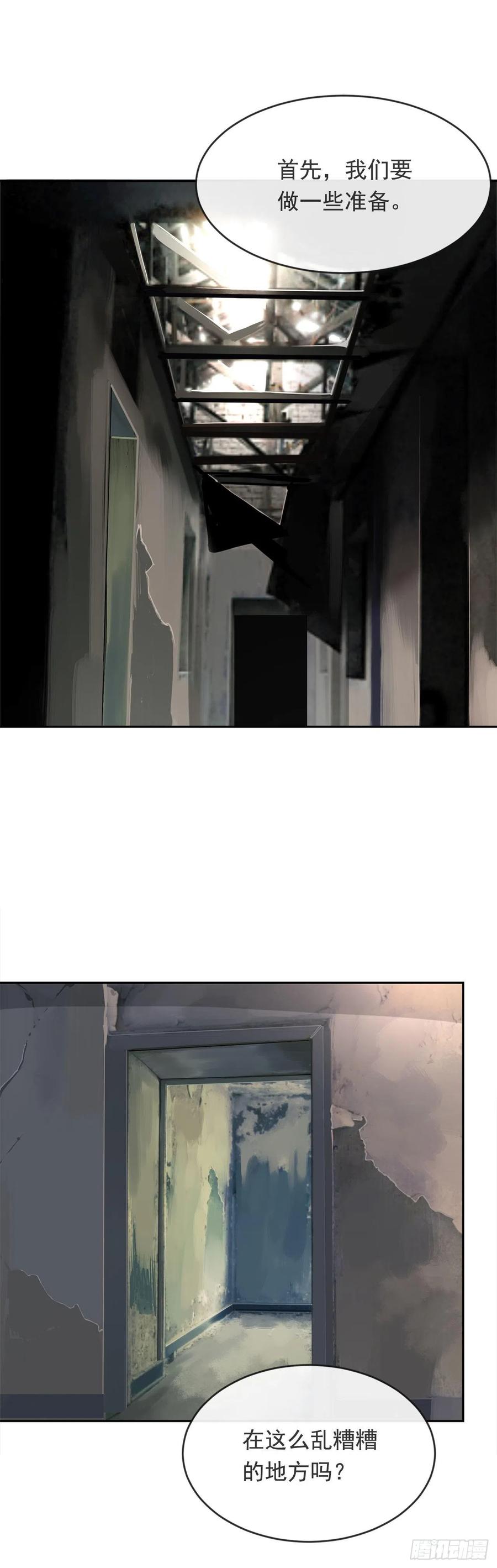 魔劍王 - 奪命神劍 - 4