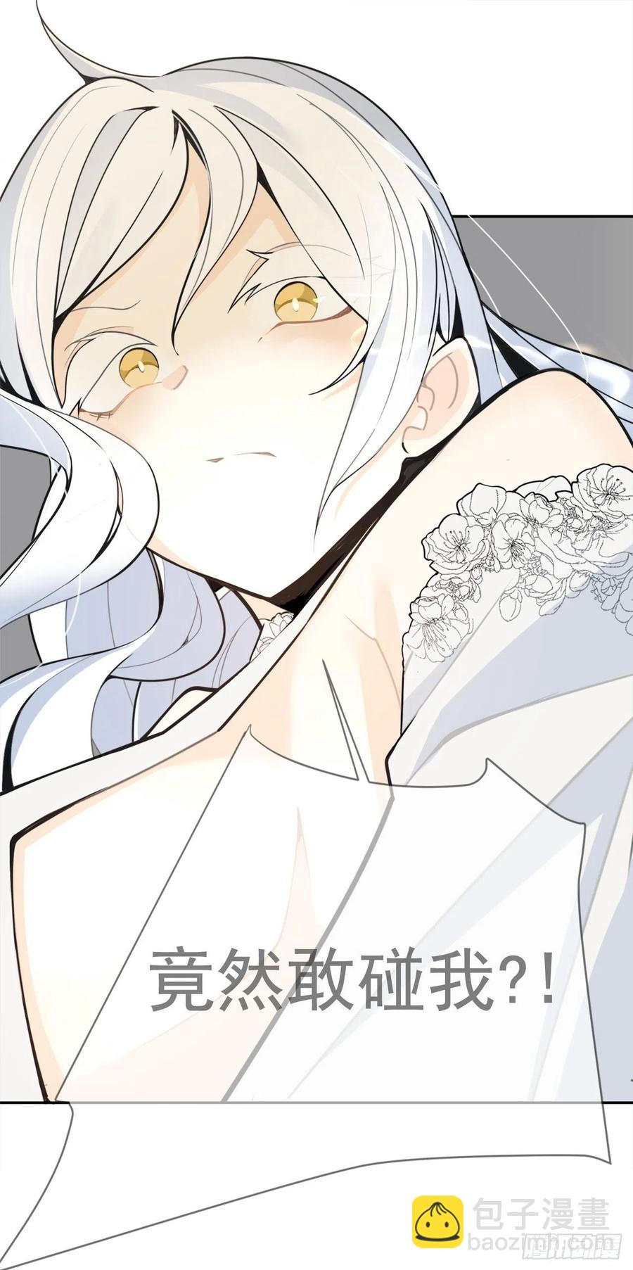 魔劍王 - 奪命神劍 - 6