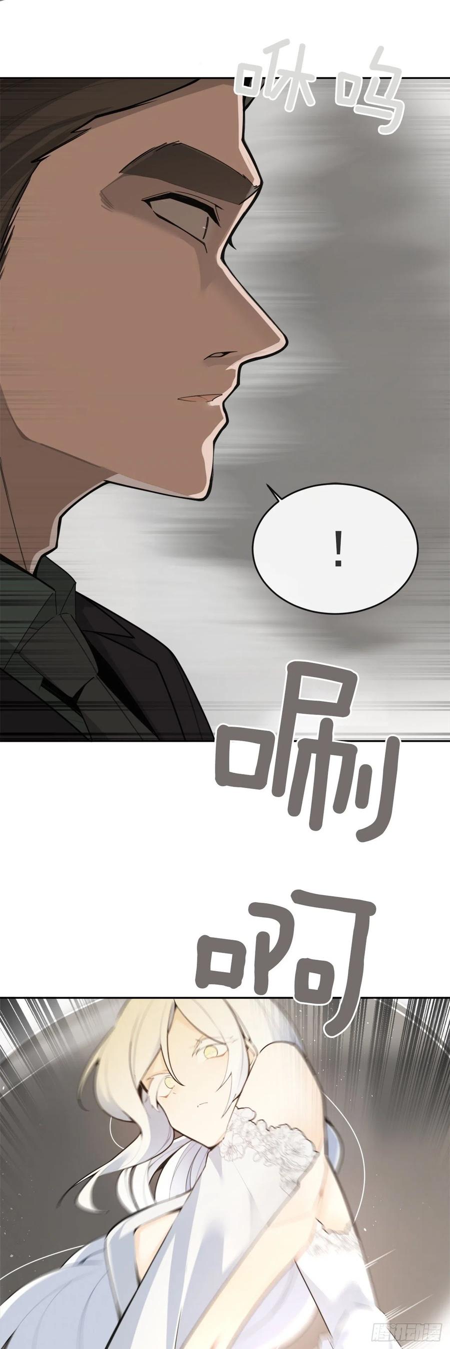 魔劍王 - 奪命神劍 - 7