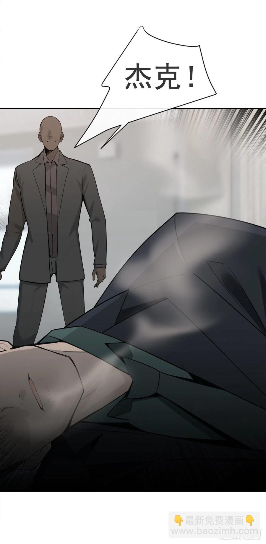 魔劍王 - 奪命神劍 - 3