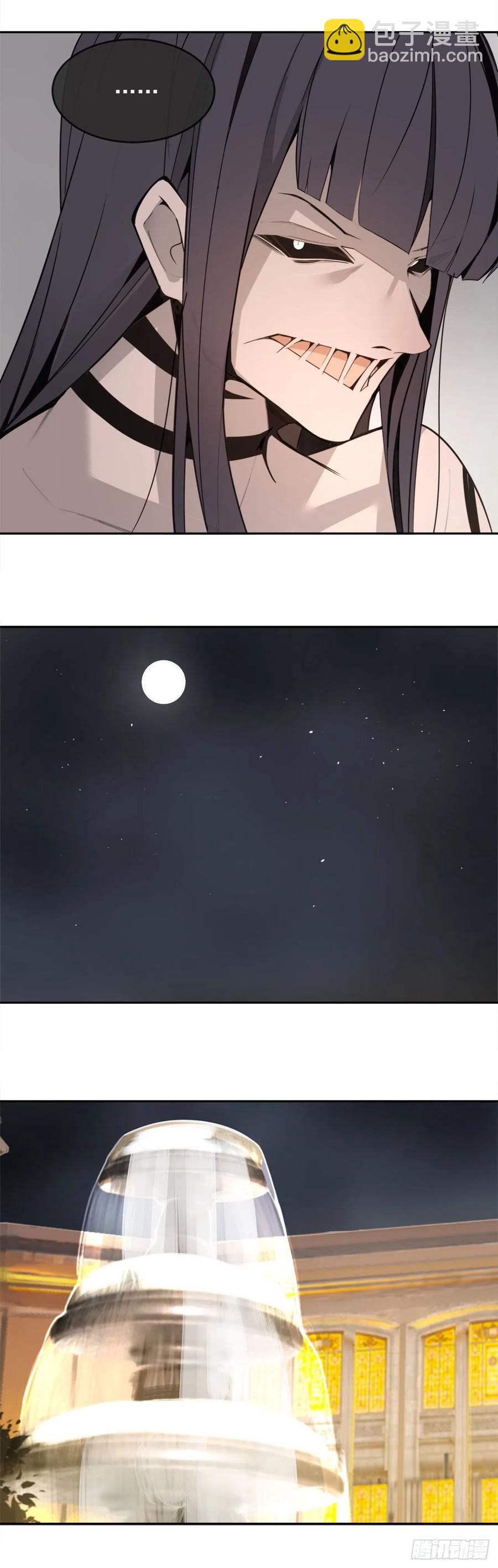 魔劍王 - 奪命神劍 - 6