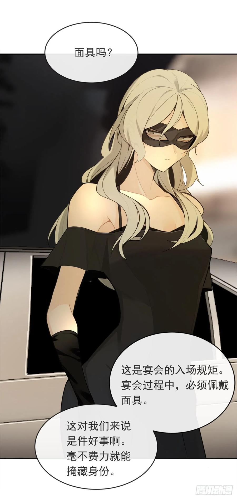 魔劍王 - 奪命神劍 - 4