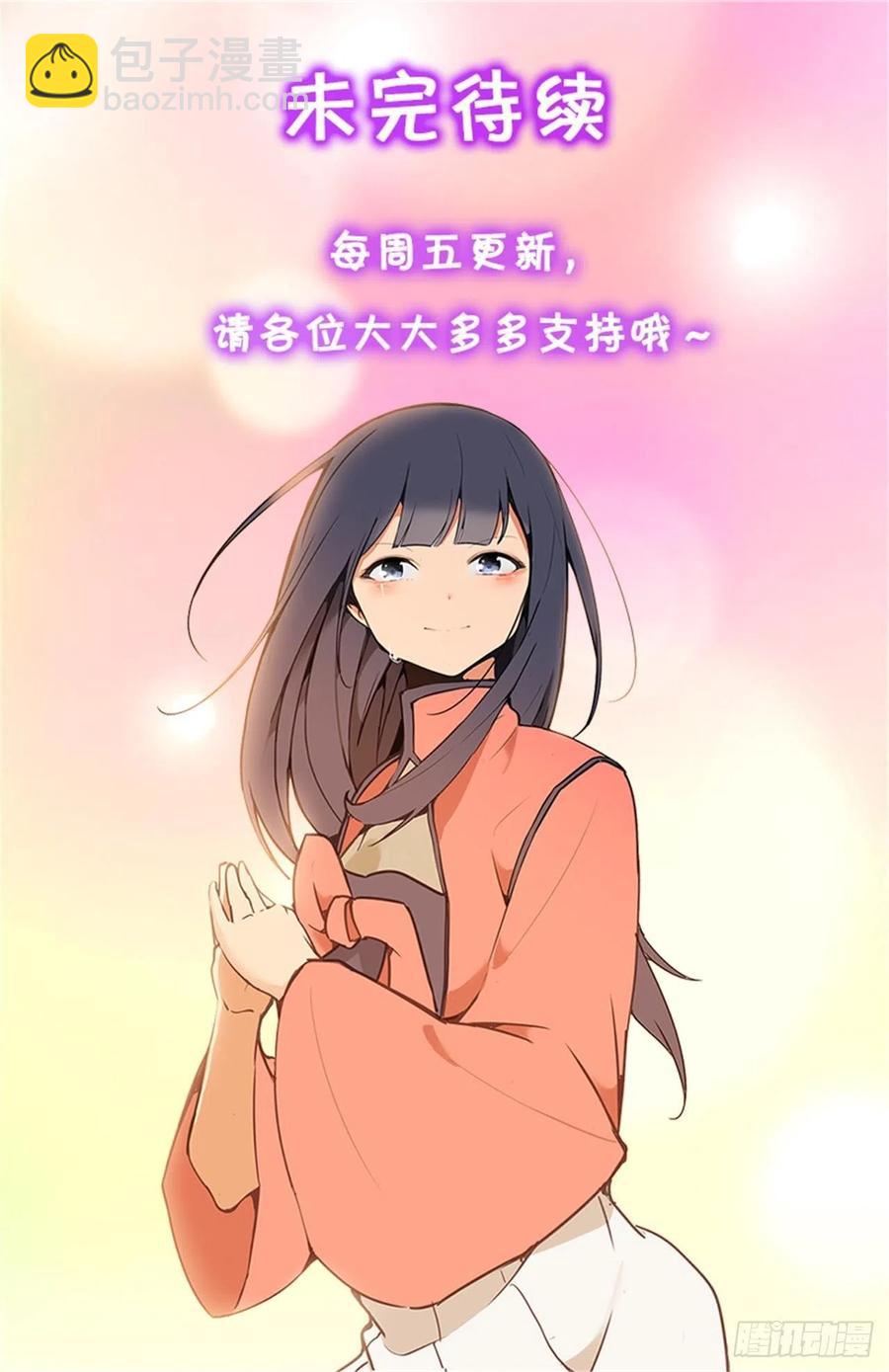 魔劍王 - 奪命神劍 - 2