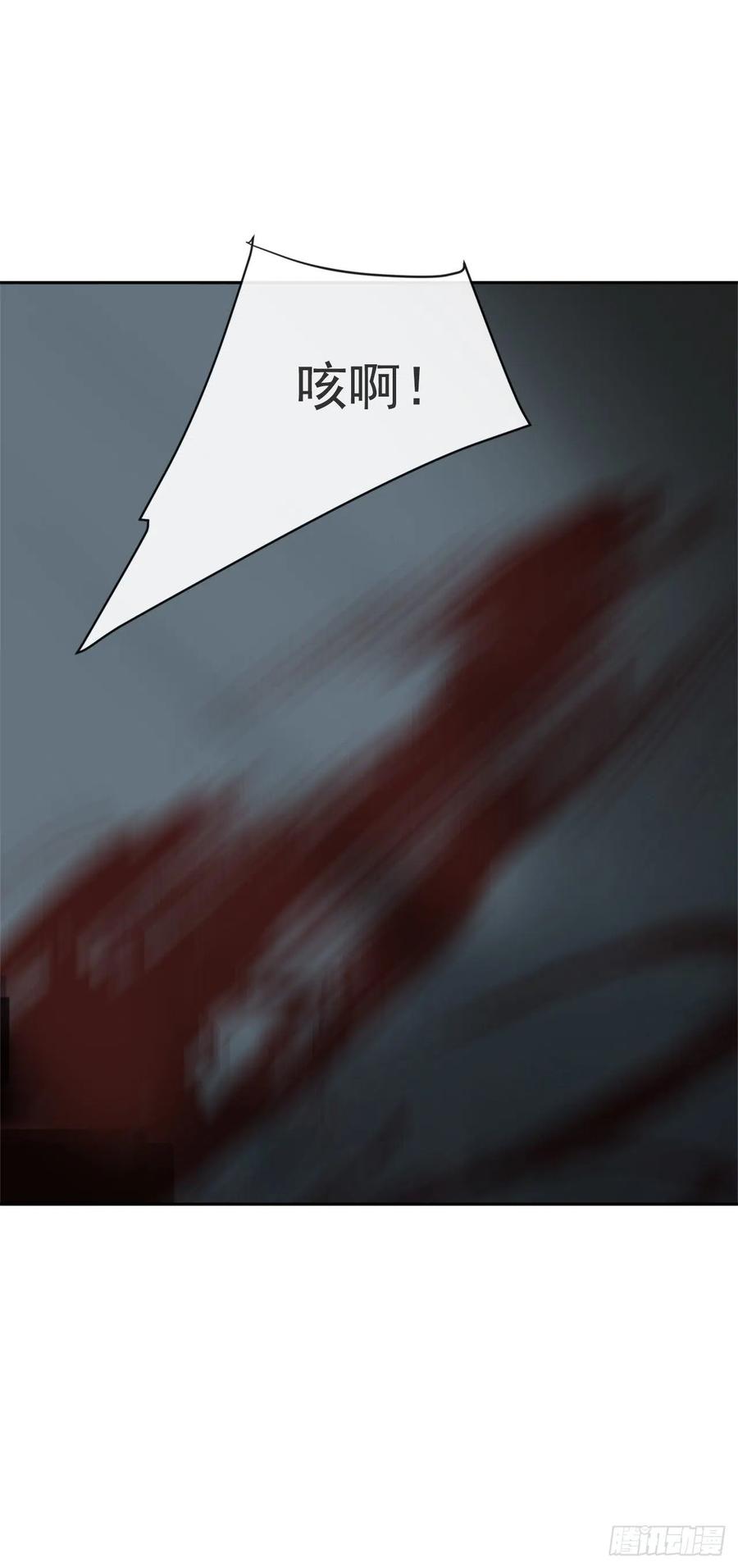 魔劍王 - 解救女主 - 4