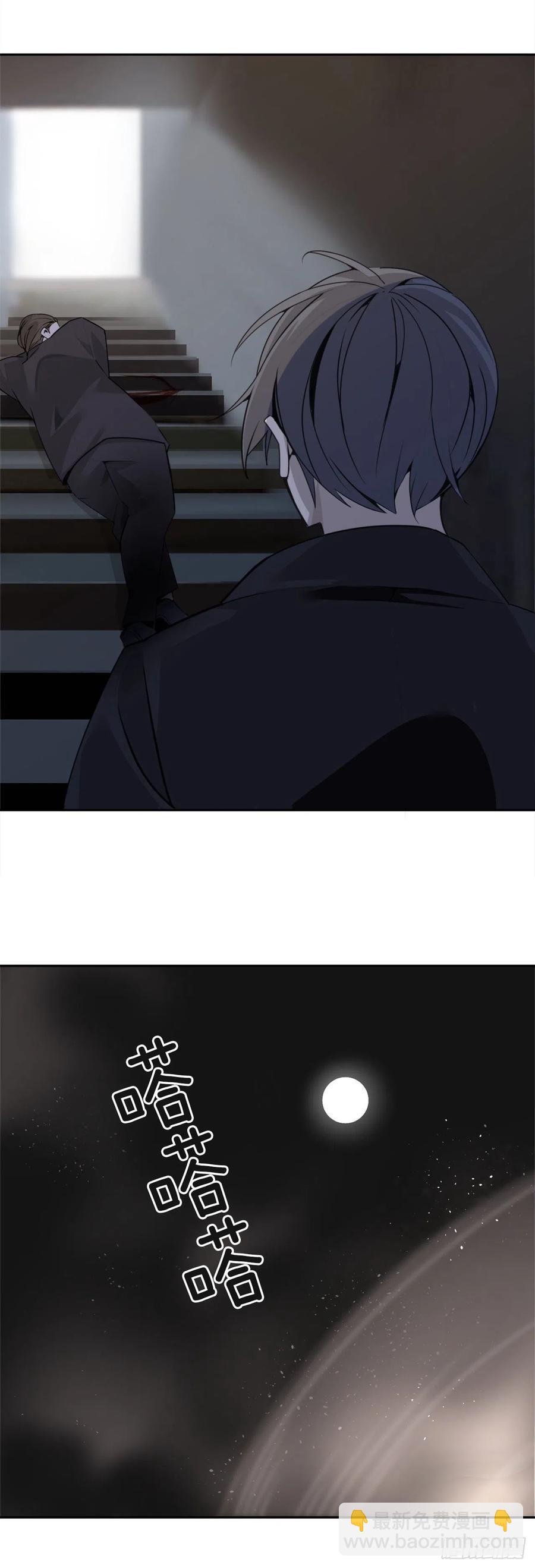 魔劍王 - 解救女主 - 5