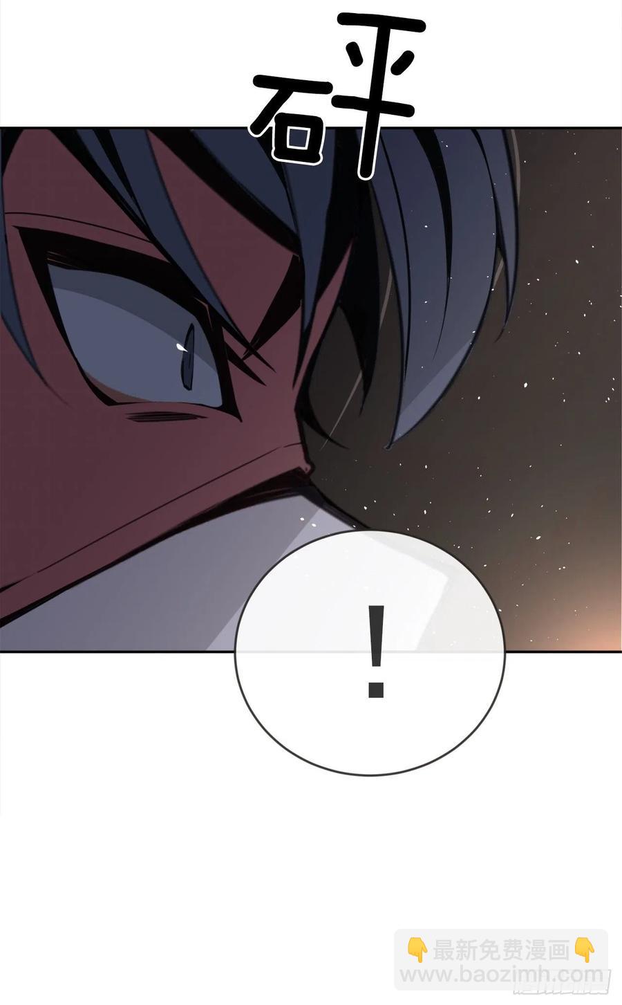 魔劍王 - 解救女主 - 3