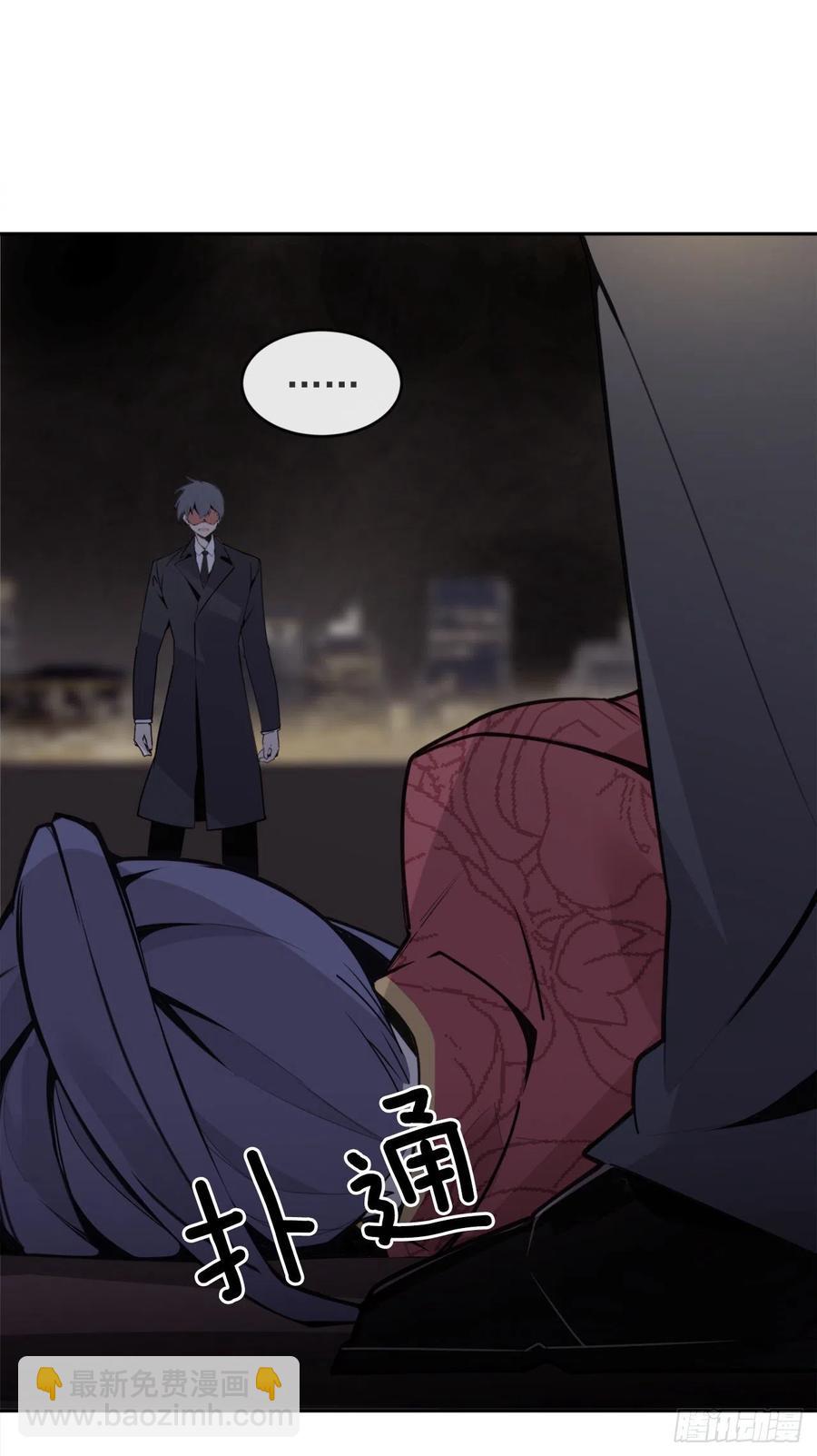 魔劍王 - 解救女主 - 4