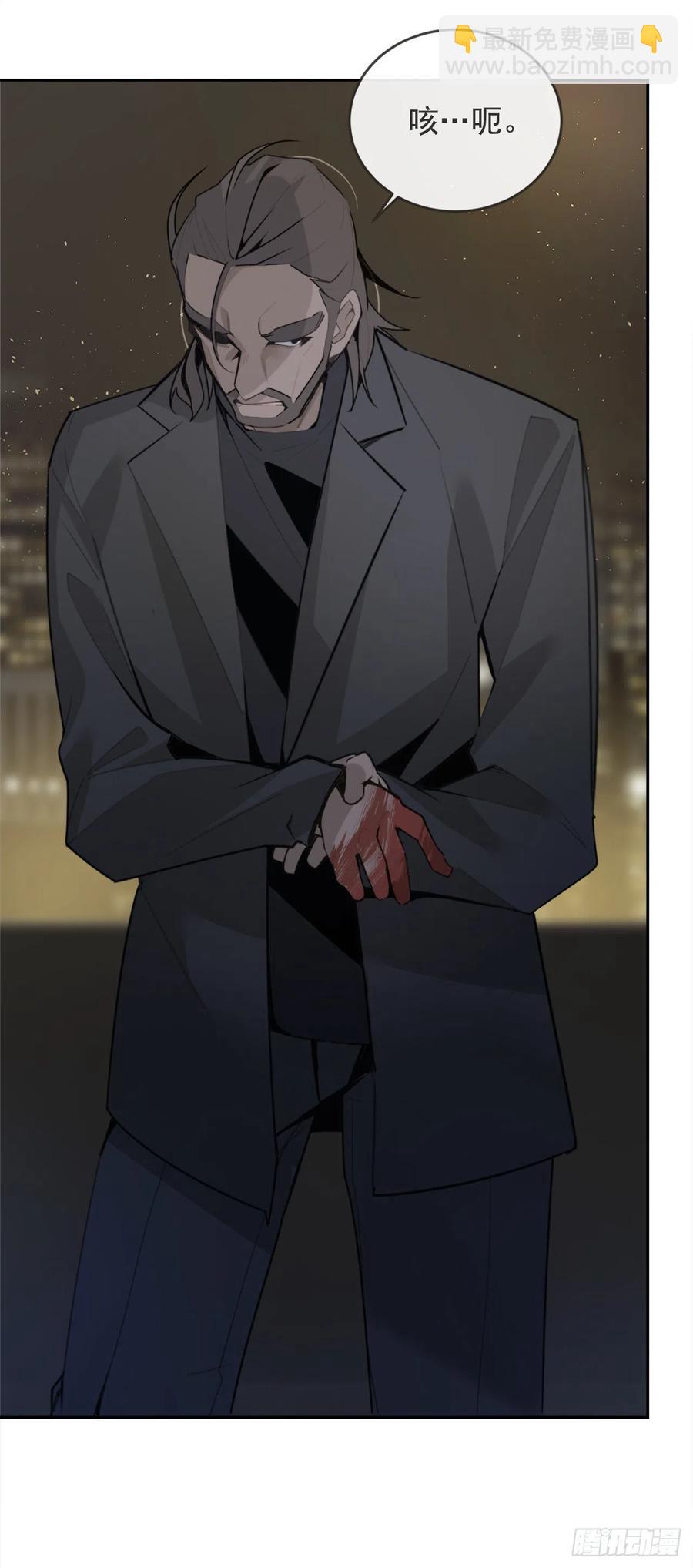 魔劍王 - 解救女主 - 5