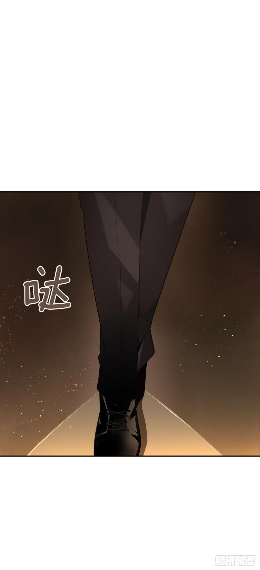 魔劍王 - 刺殺首領 - 6