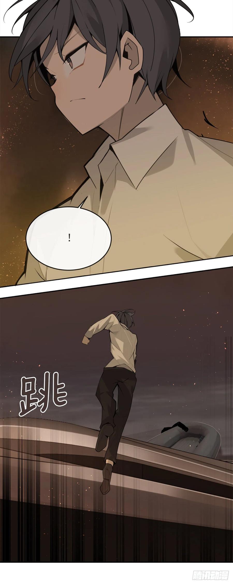 魔劍王 - 刺殺首領 - 1