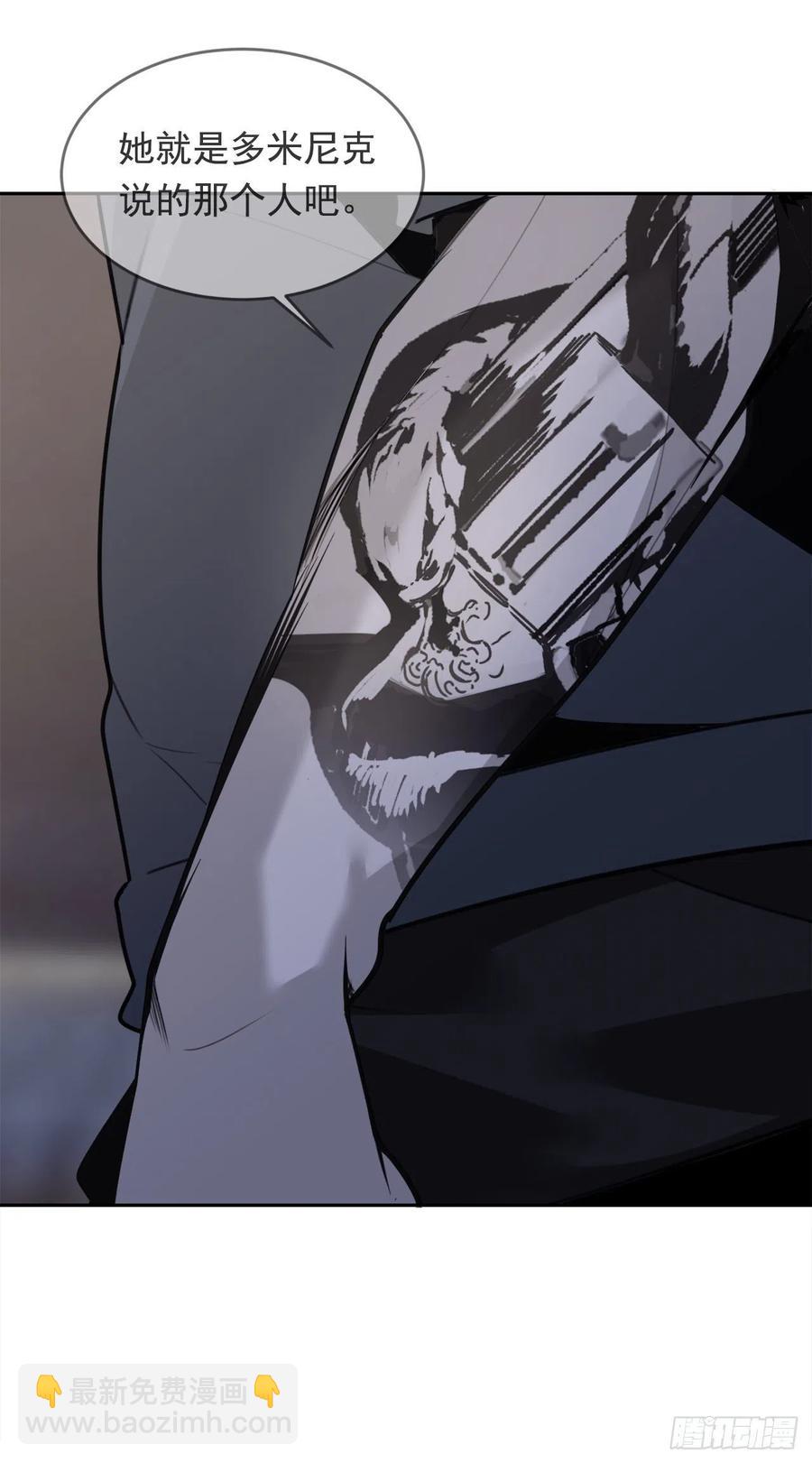 魔劍王 - 刺殺首領 - 4