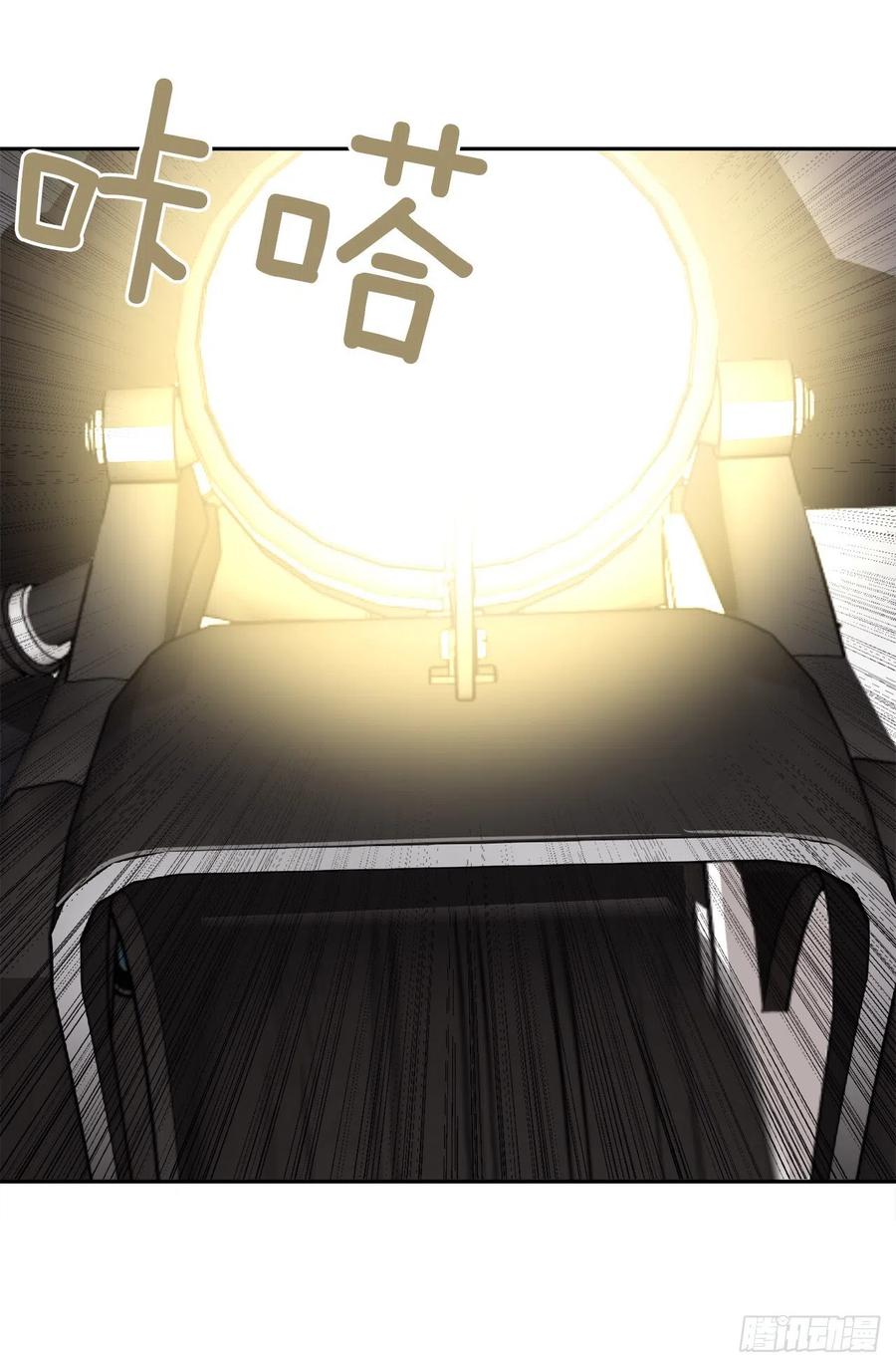 魔劍王 - 刺殺首領 - 1