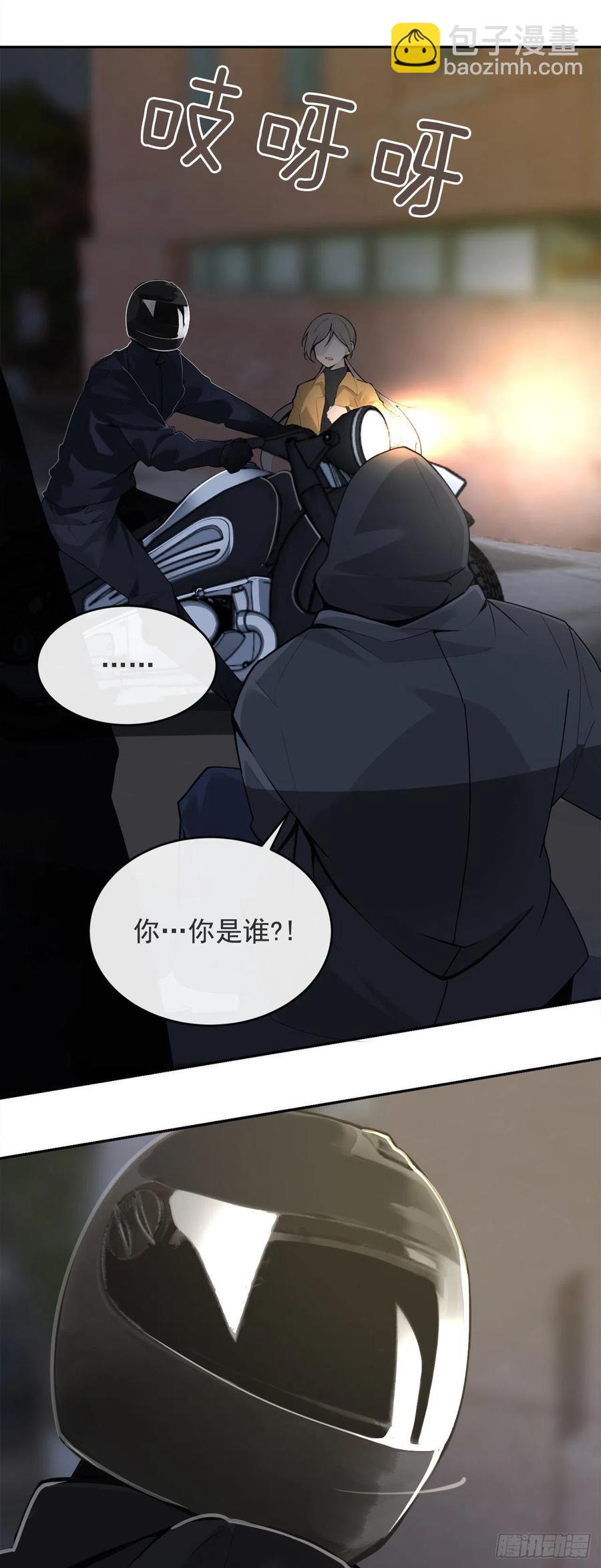 魔劍王 - 刺殺首領 - 3