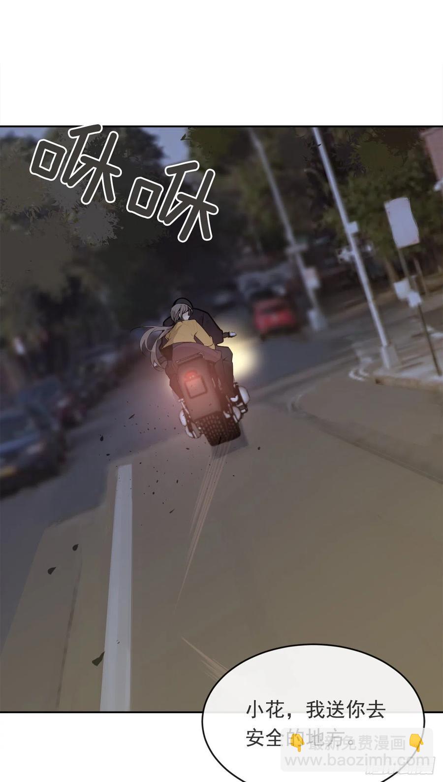 魔劍王 - 刺殺首領 - 6