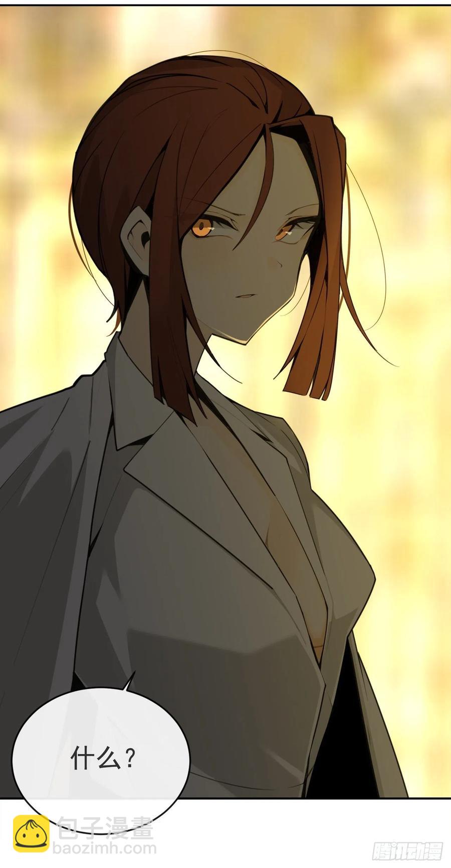 魔劍王 - 刺殺首領 - 6