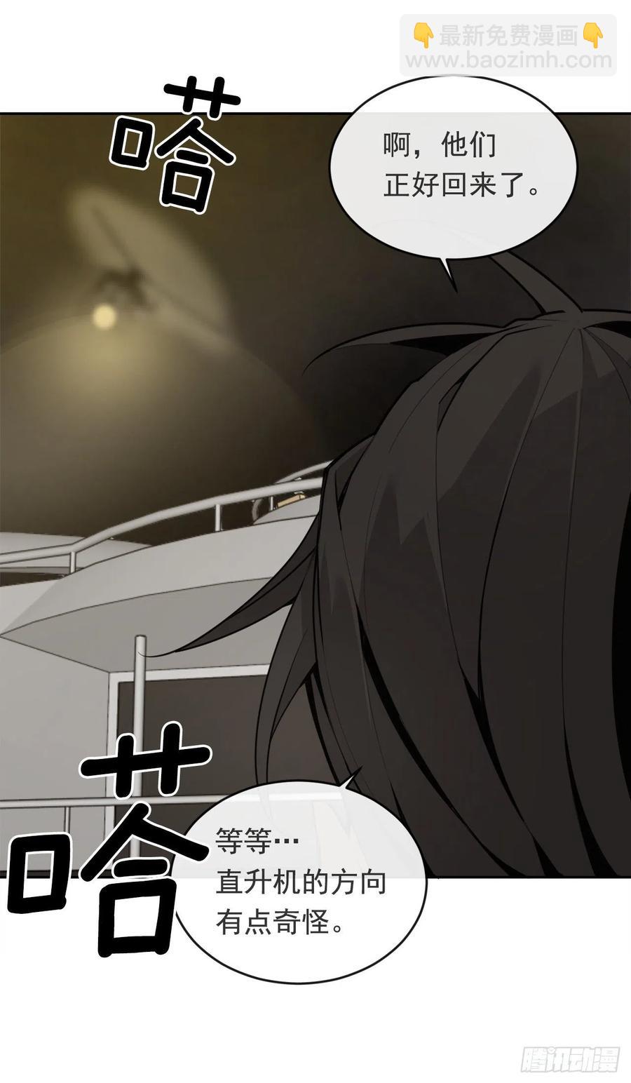 魔劍王 - 刺殺首領 - 5