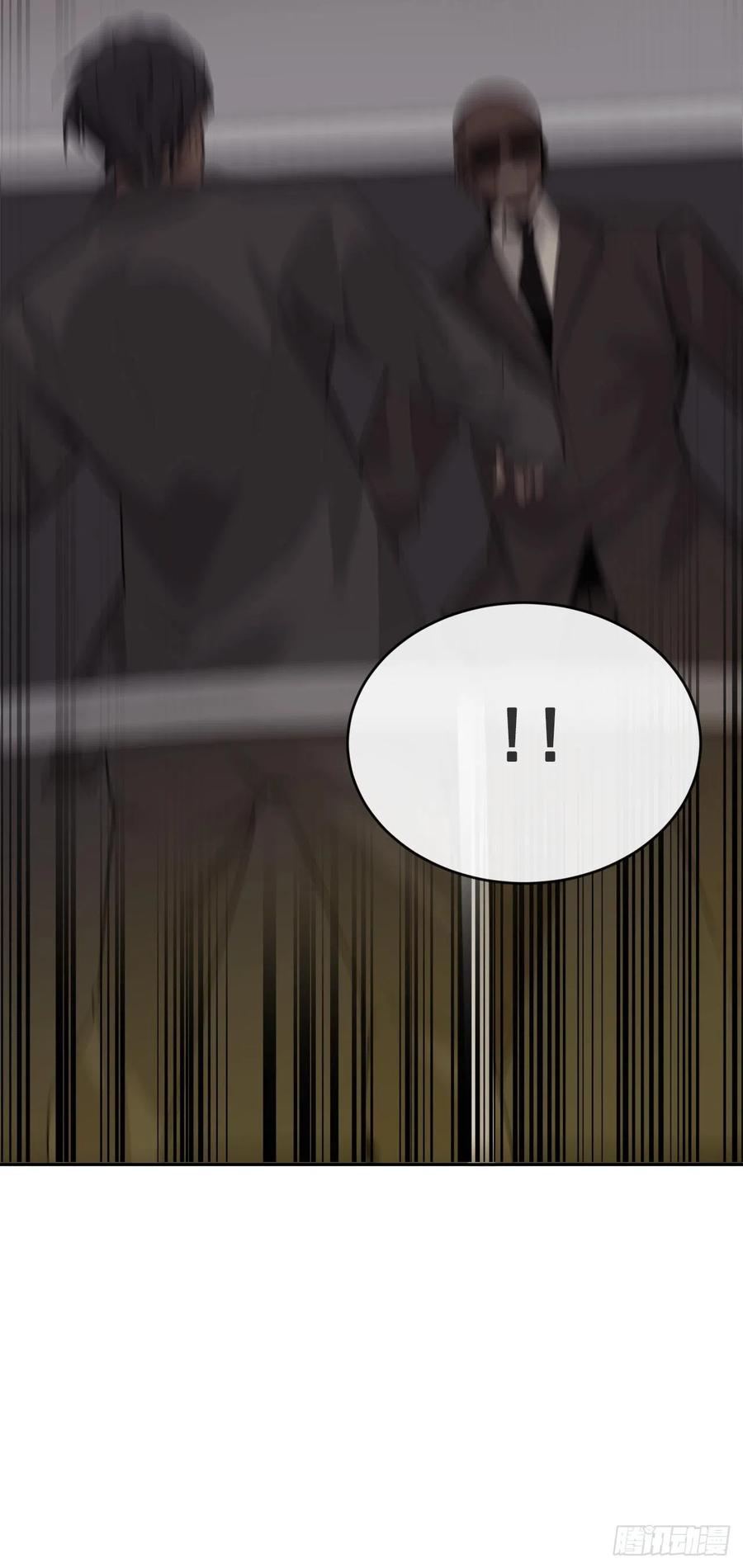 魔劍王 - 刺殺首領 - 7