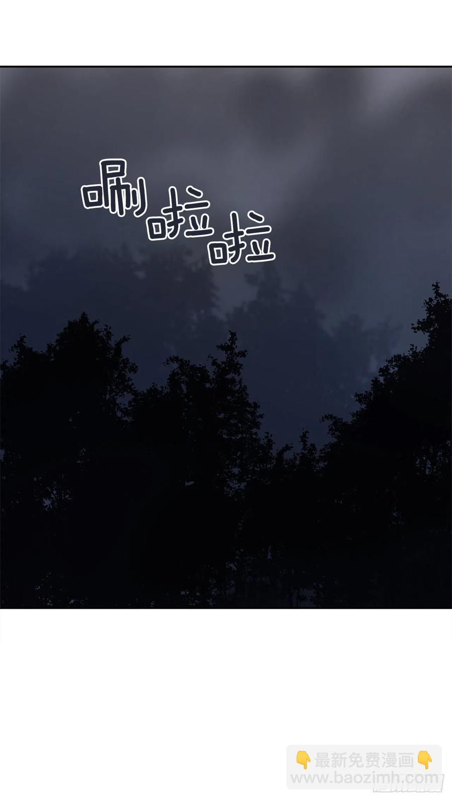 魔劍王 - 營救人質(1/2) - 6