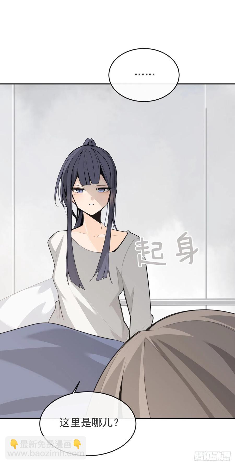 魔劍王 - 營救人質(1/2) - 1