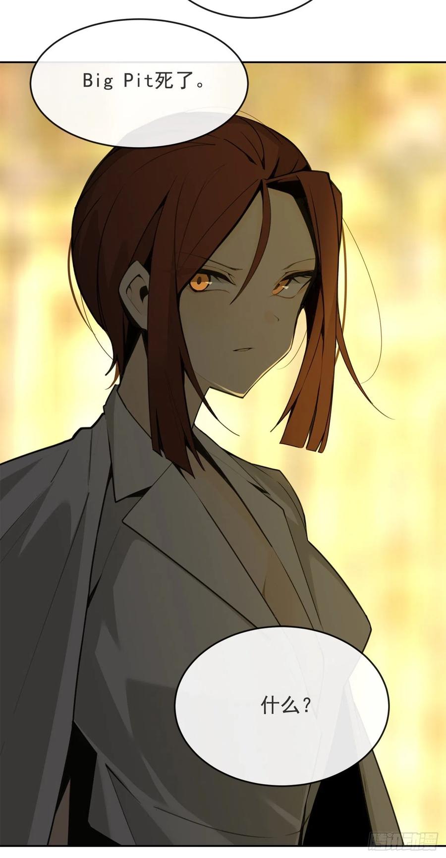 魔劍王 - 營救人質(1/2) - 1