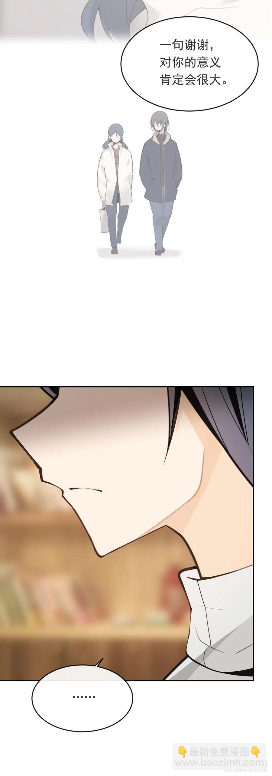 魔劍王 - 守護神 - 7