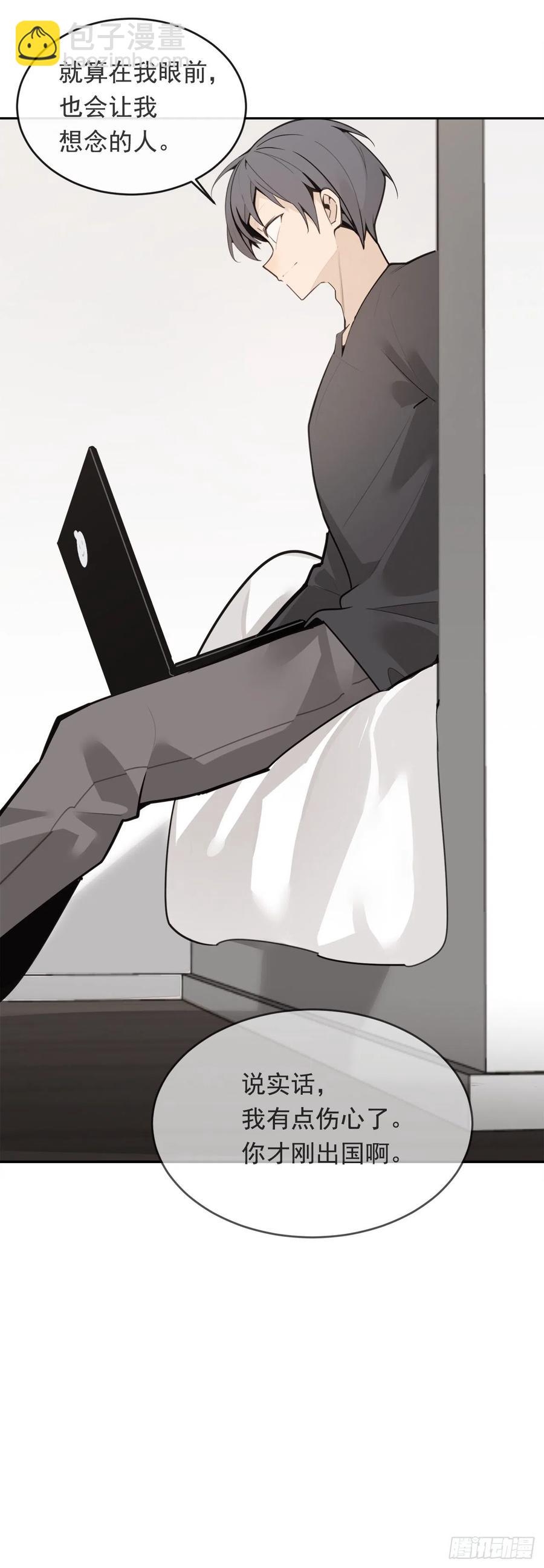 魔劍王 - 守護神 - 4