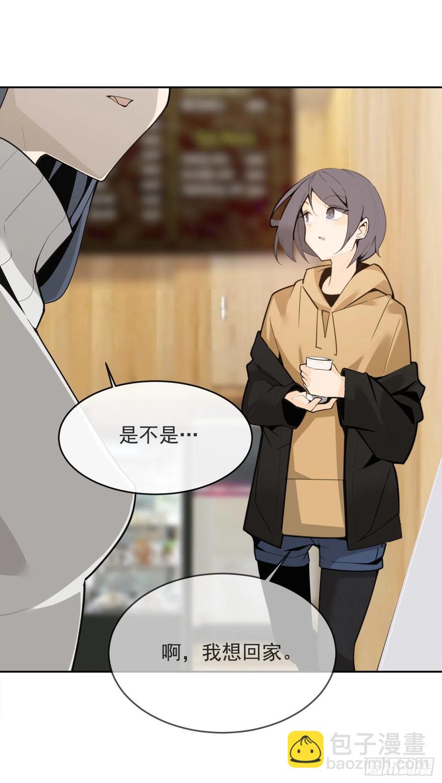 魔劍王 - 守護神 - 3