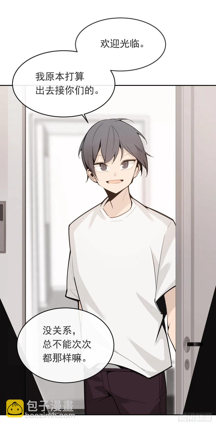 魔劍王 - 守護神 - 7