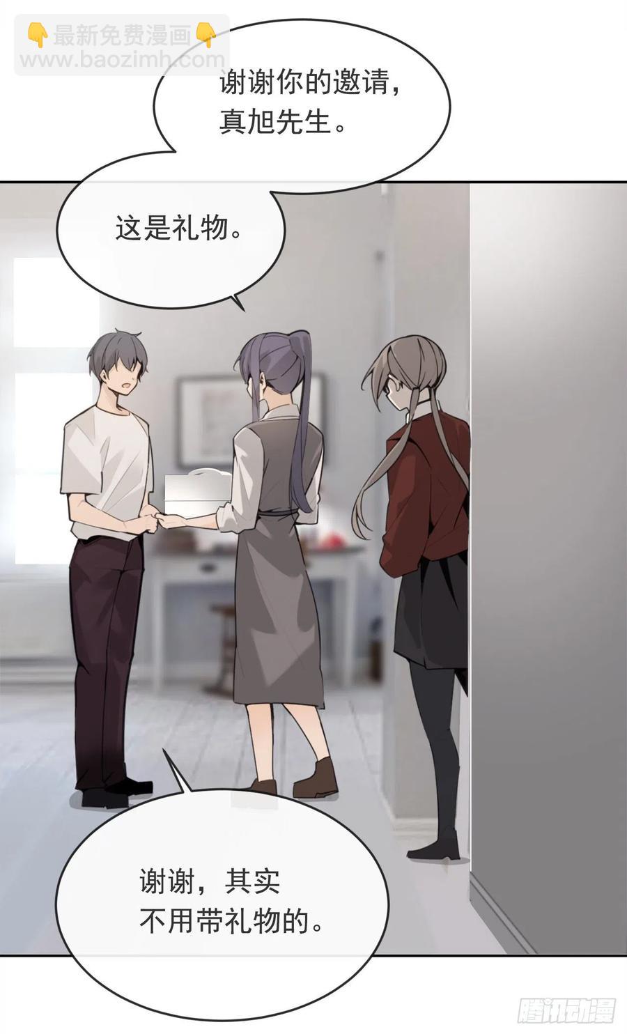 魔劍王 - 守護神 - 8