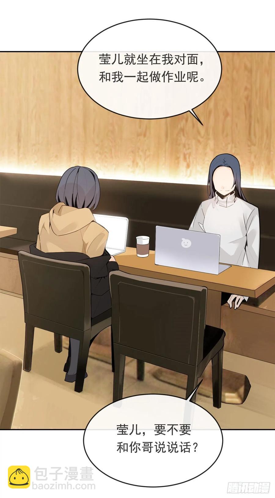 魔劍王 - 守護神 - 8