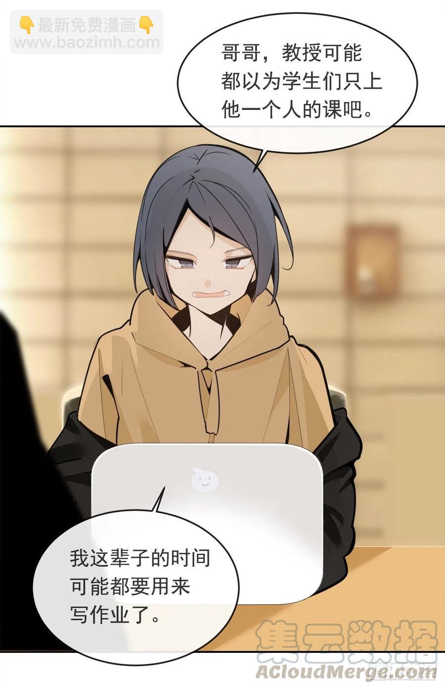 魔劍王 - 守護神 - 1