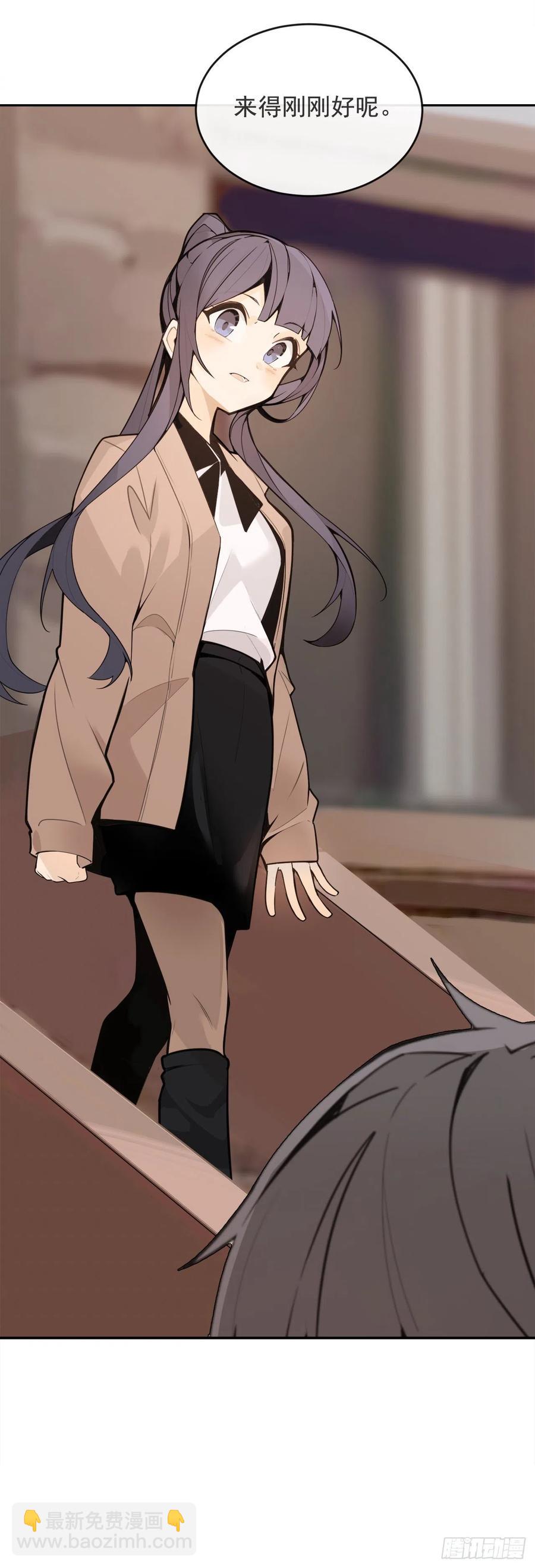 魔劍王 - 他們的婚禮 - 5