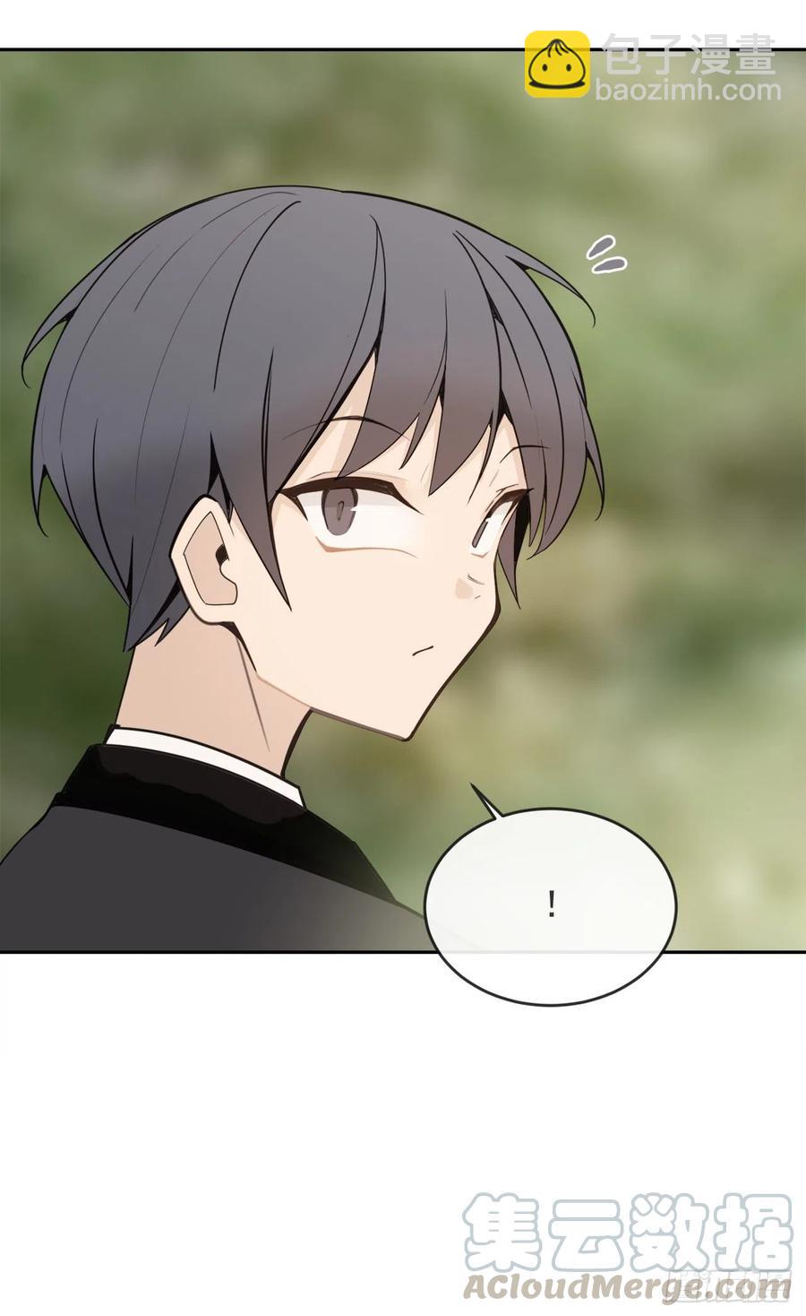 魔劍王 - 他們的婚禮 - 2