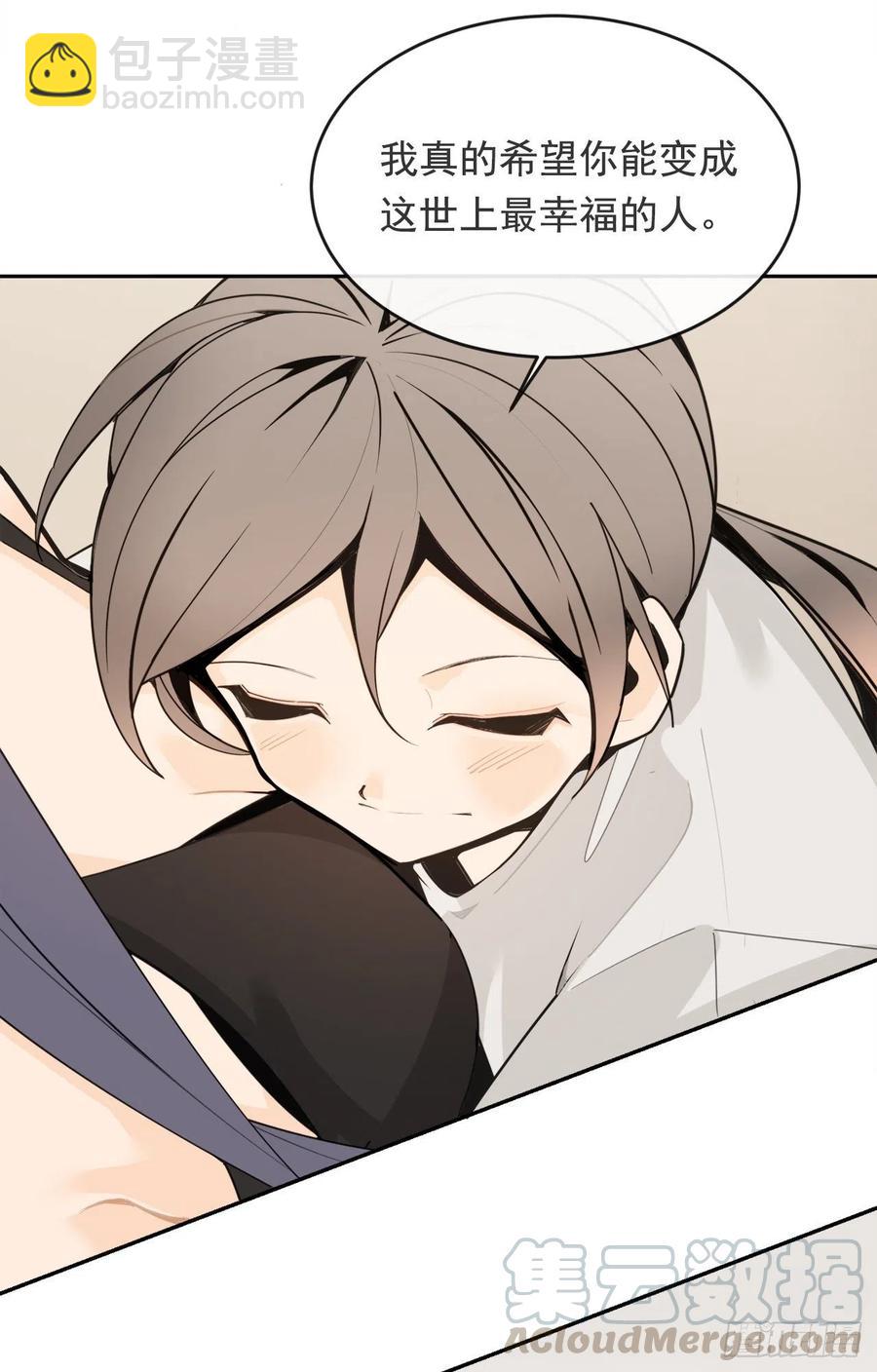 魔劍王 - 屋頂的坦白 - 6