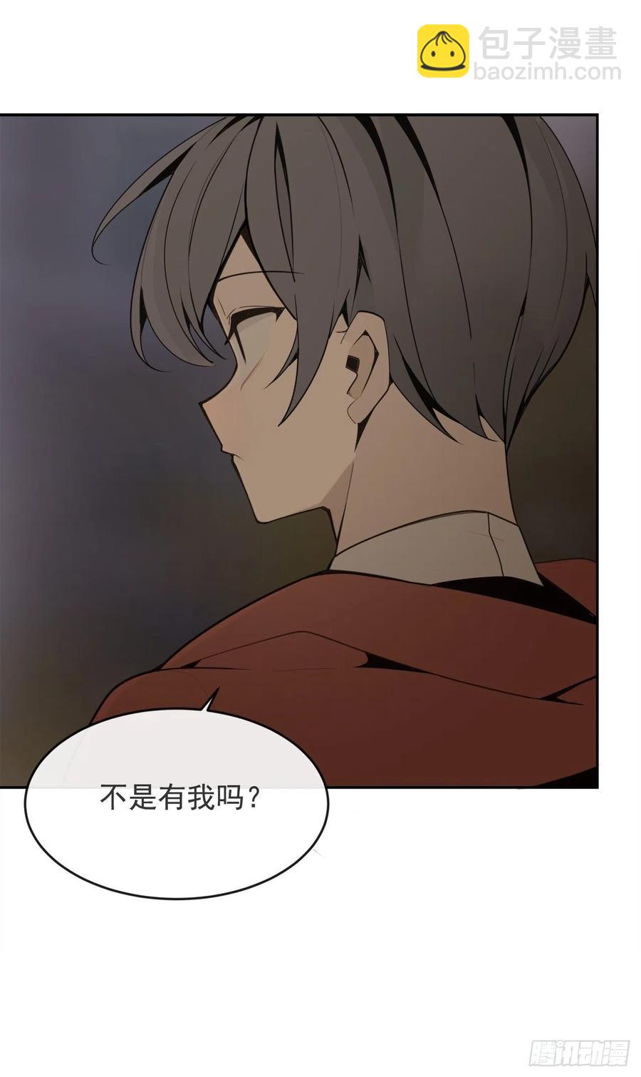 魔劍王 - 屋頂的坦白 - 7